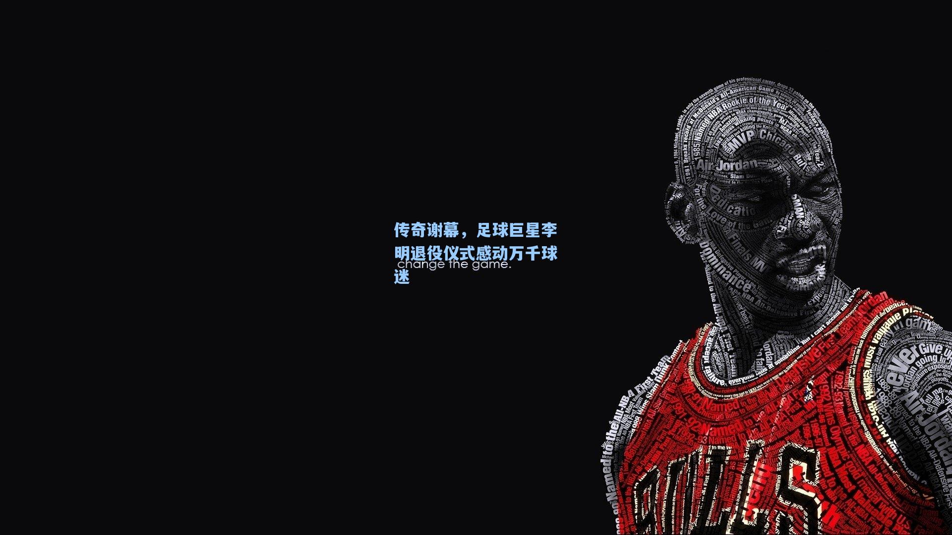 传奇谢幕，足球巨星李明退役仪式感动万千球迷
